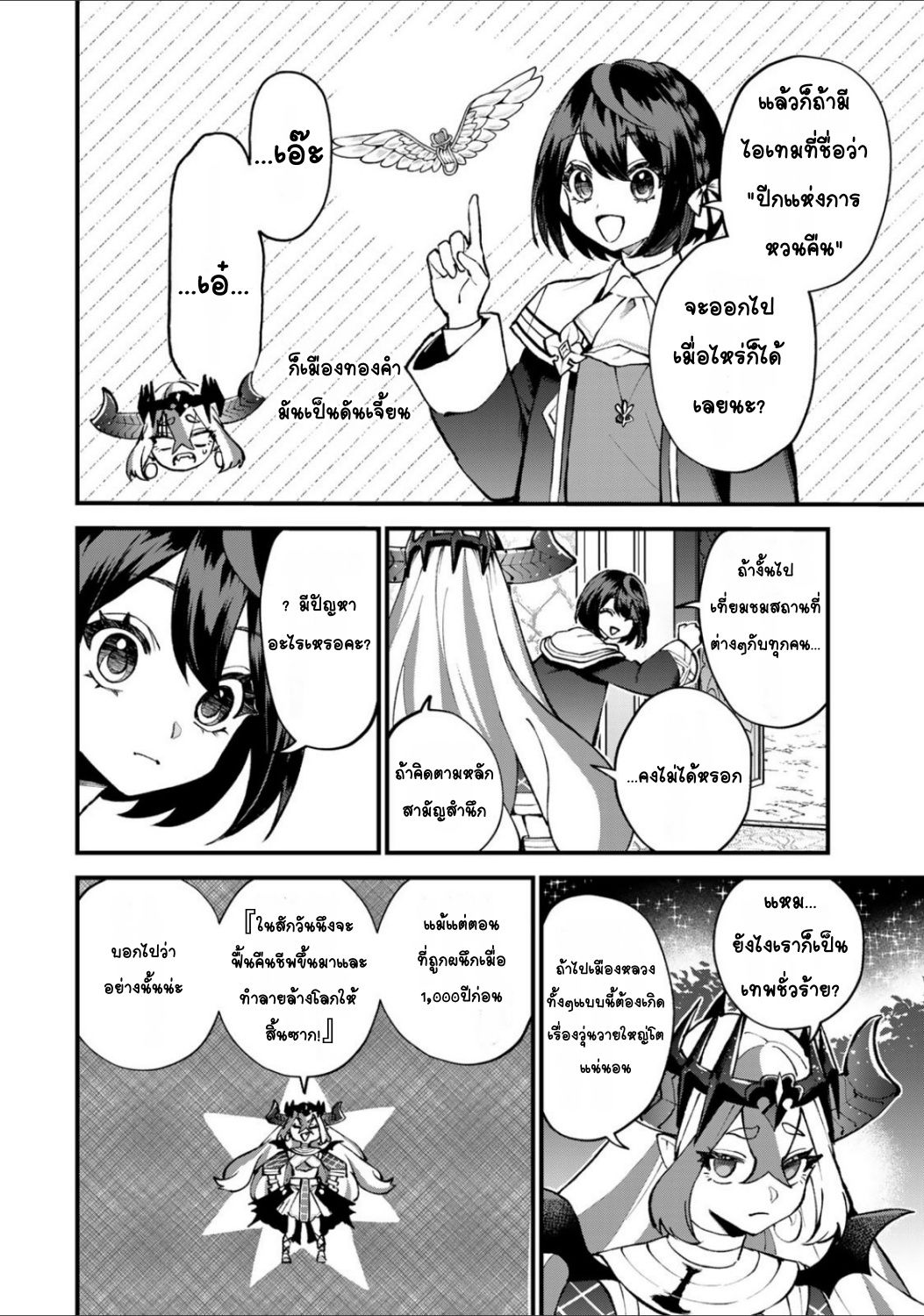 ページ 25