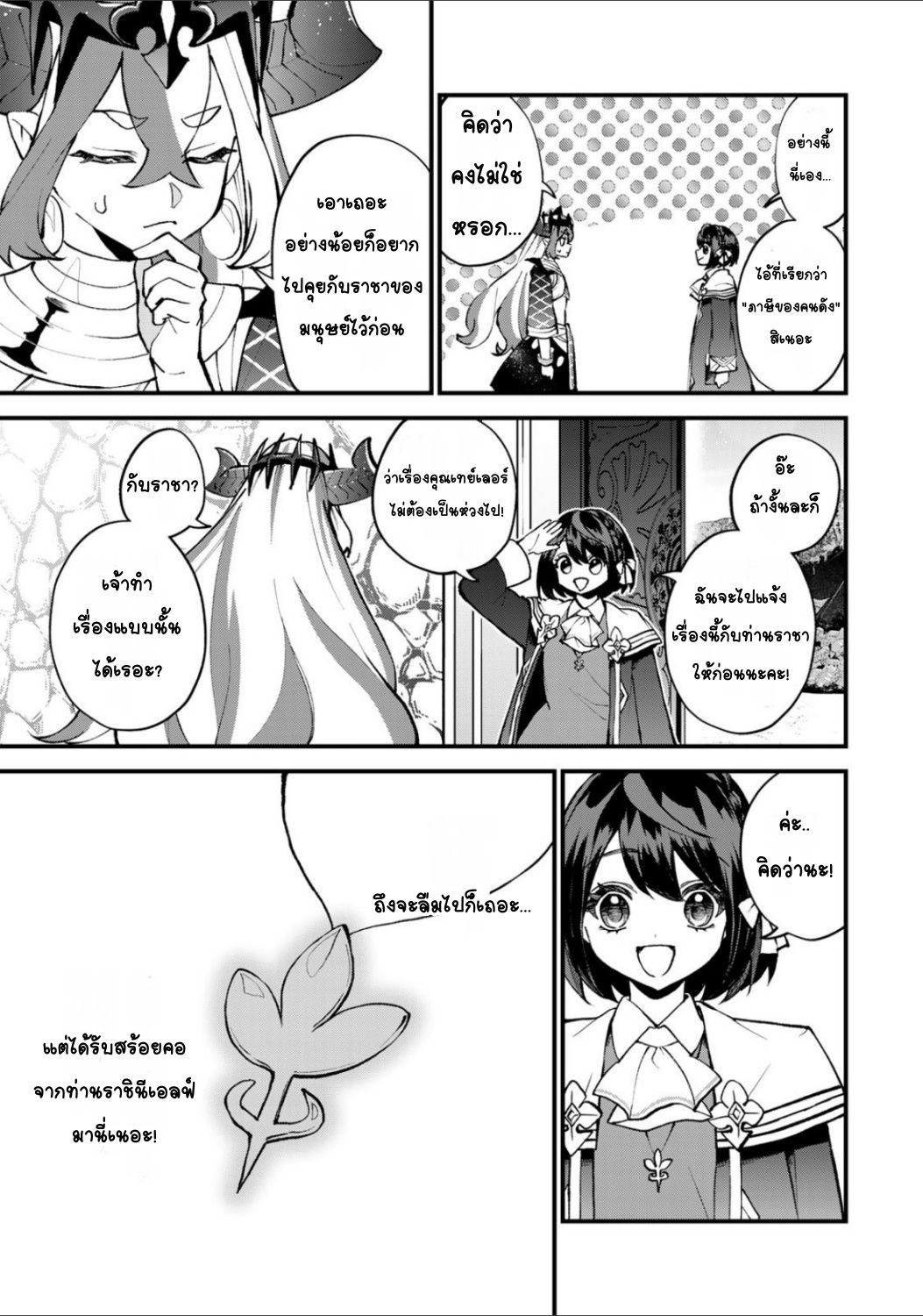 ページ 26