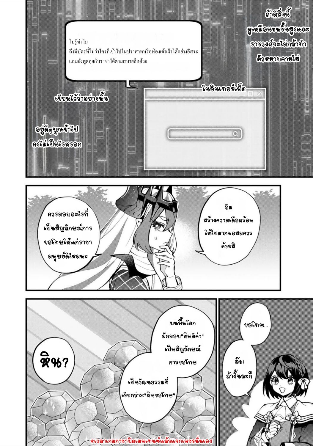 ページ 27