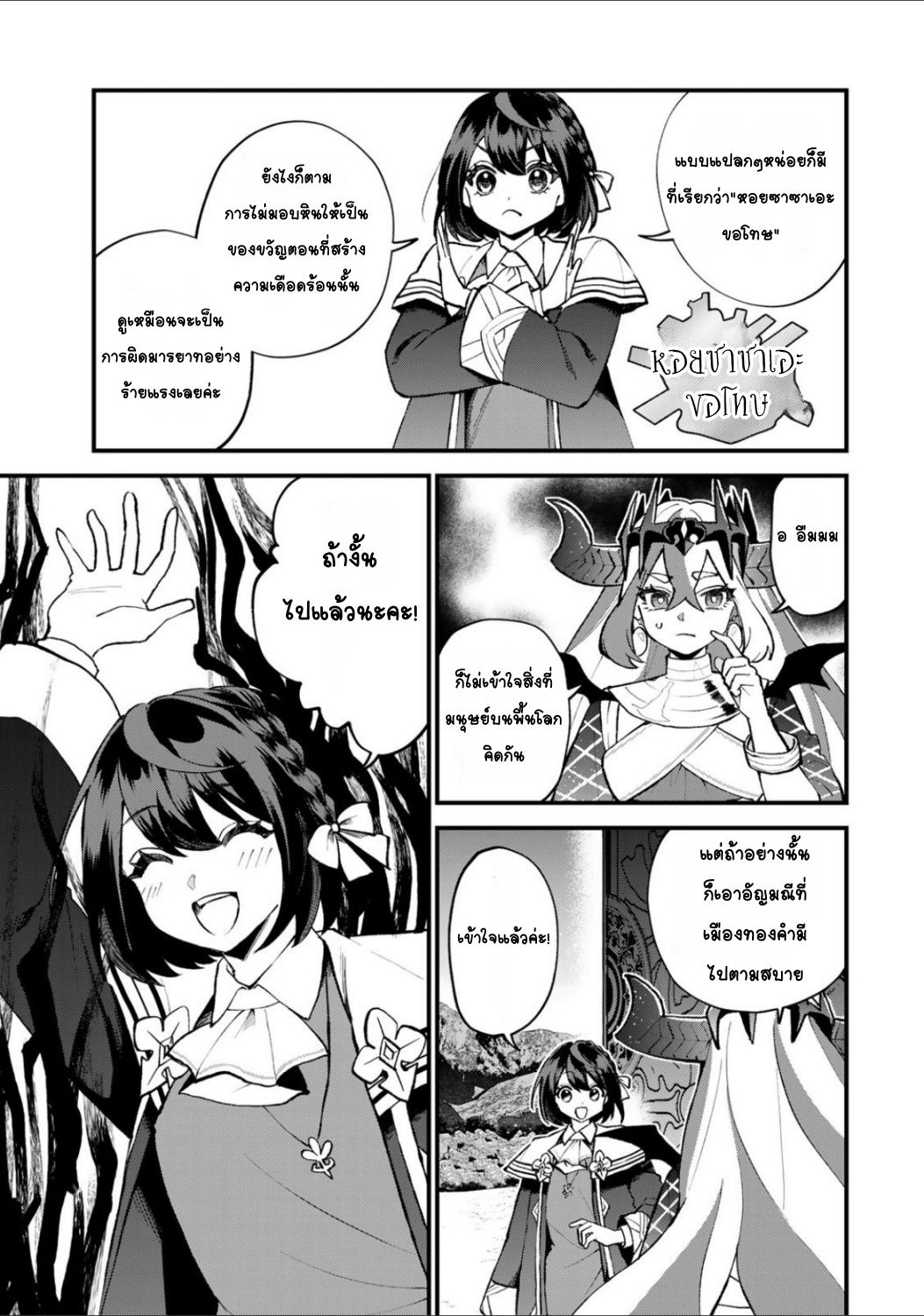 ページ 28