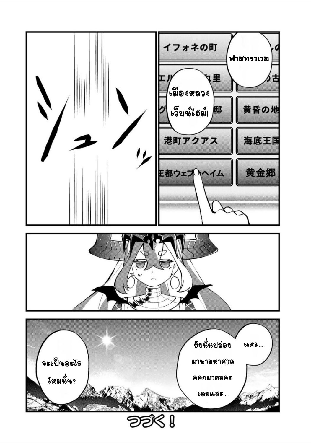 ページ 29