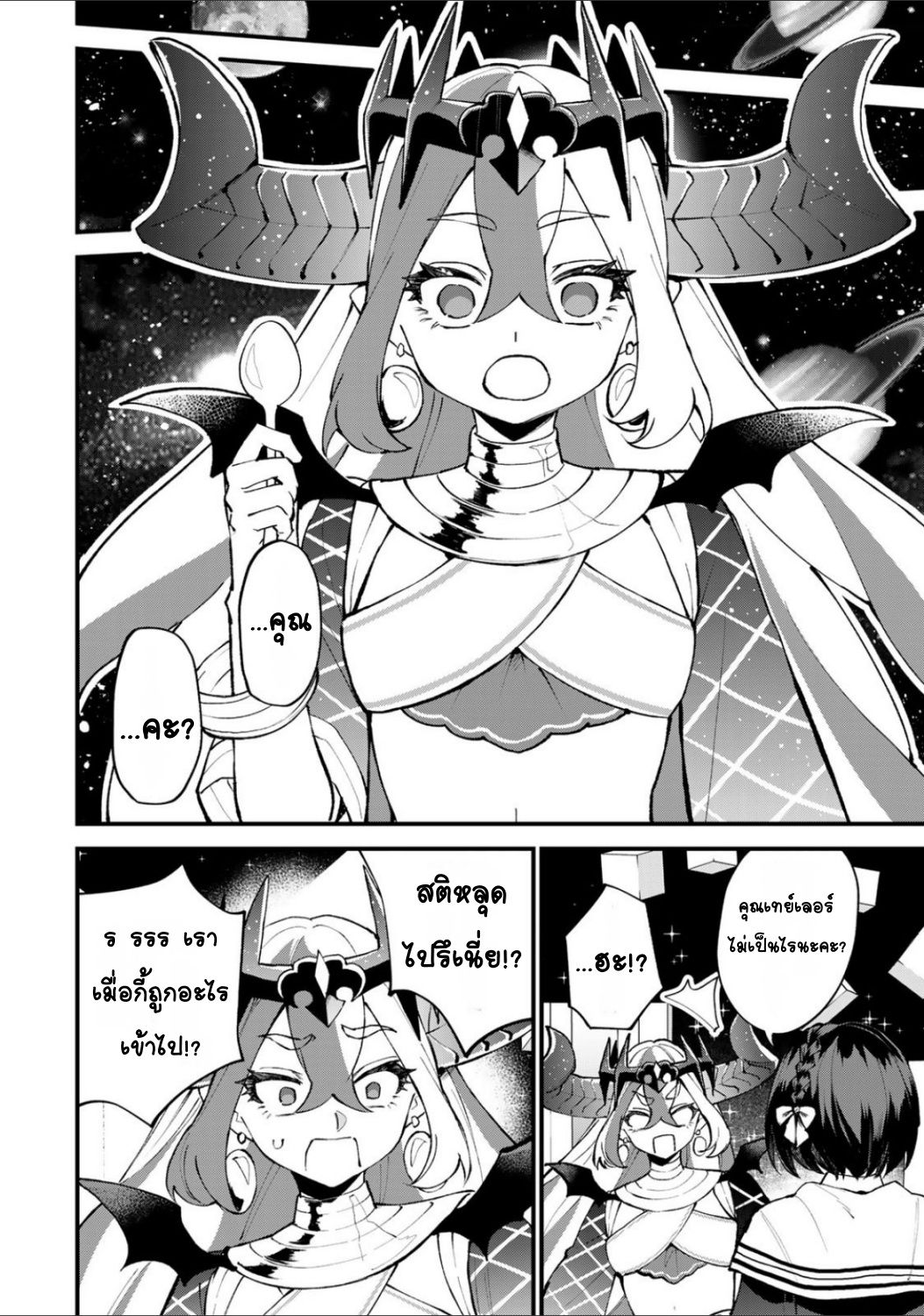 ページ 4