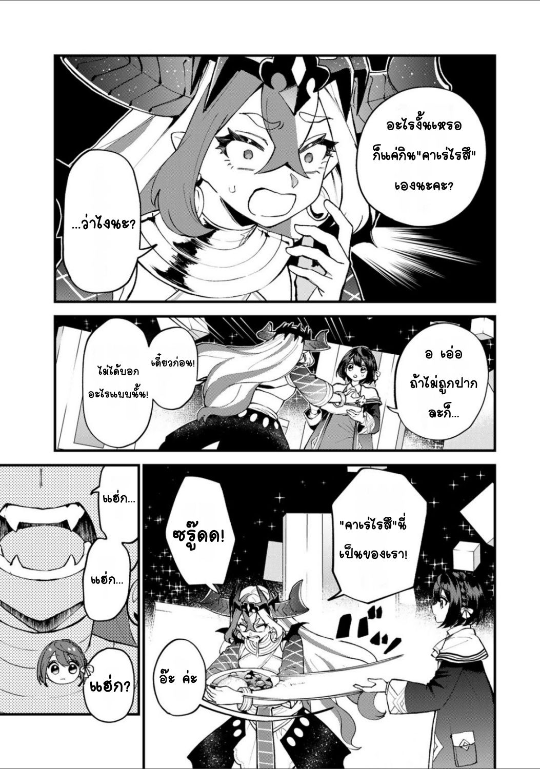 ページ 5