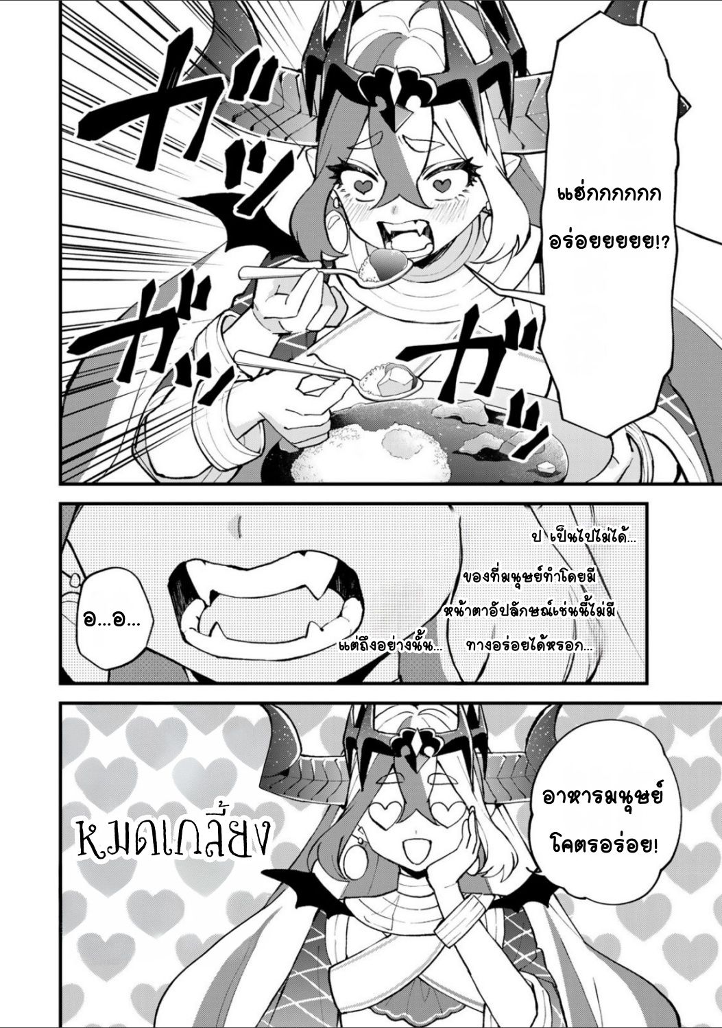 ページ 6