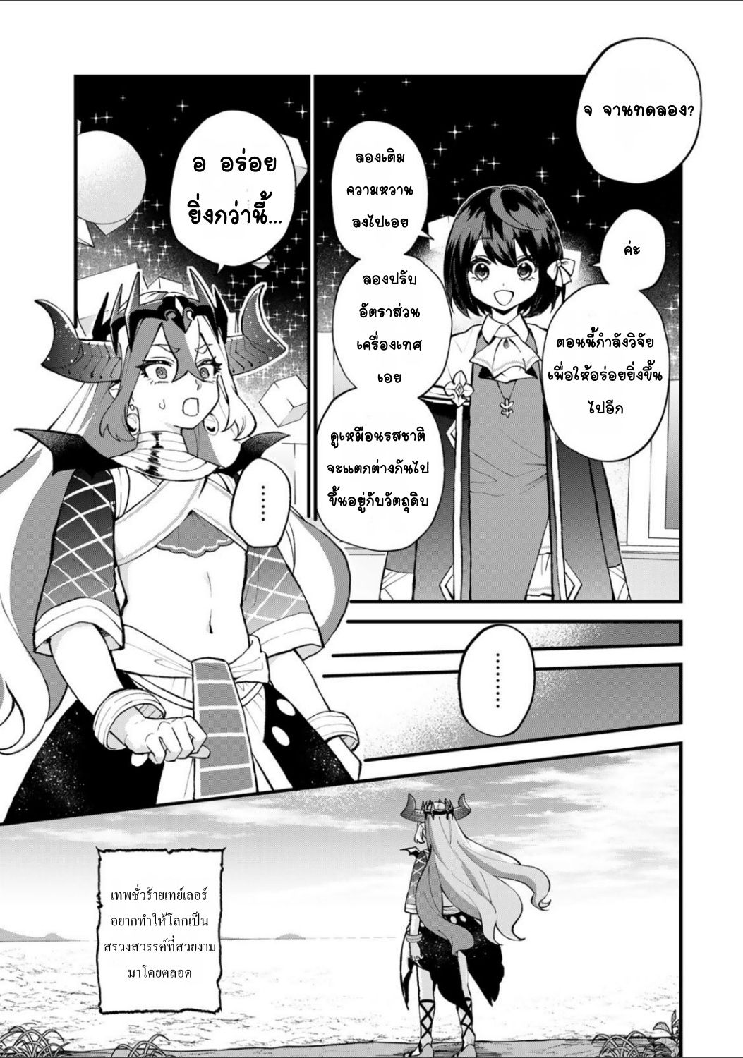 ページ 9