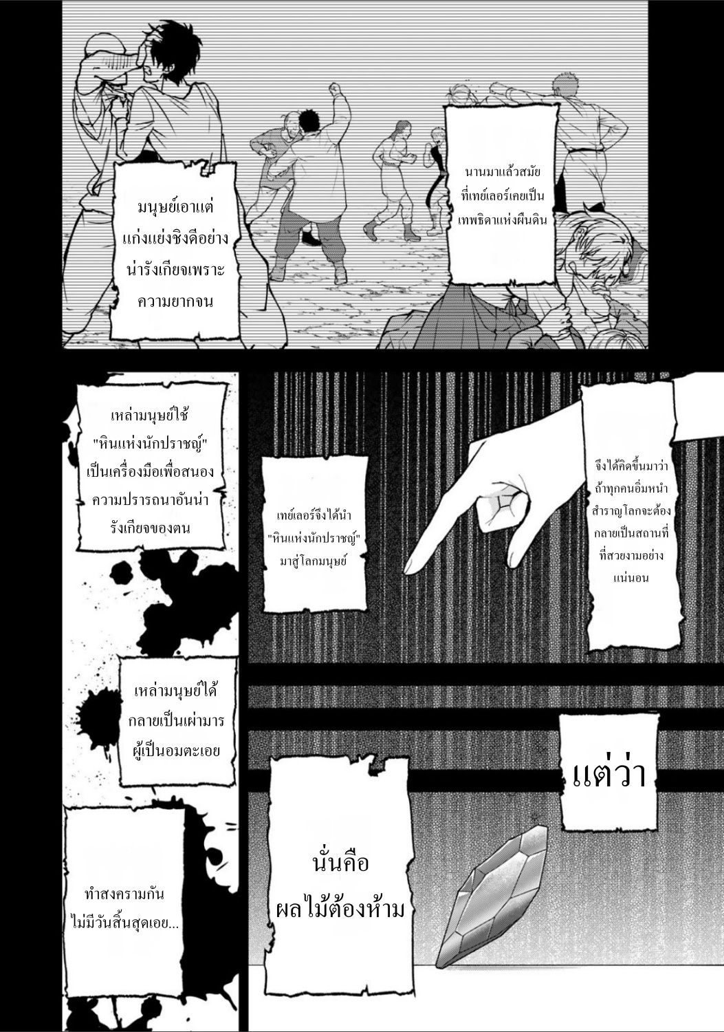 ページ 10