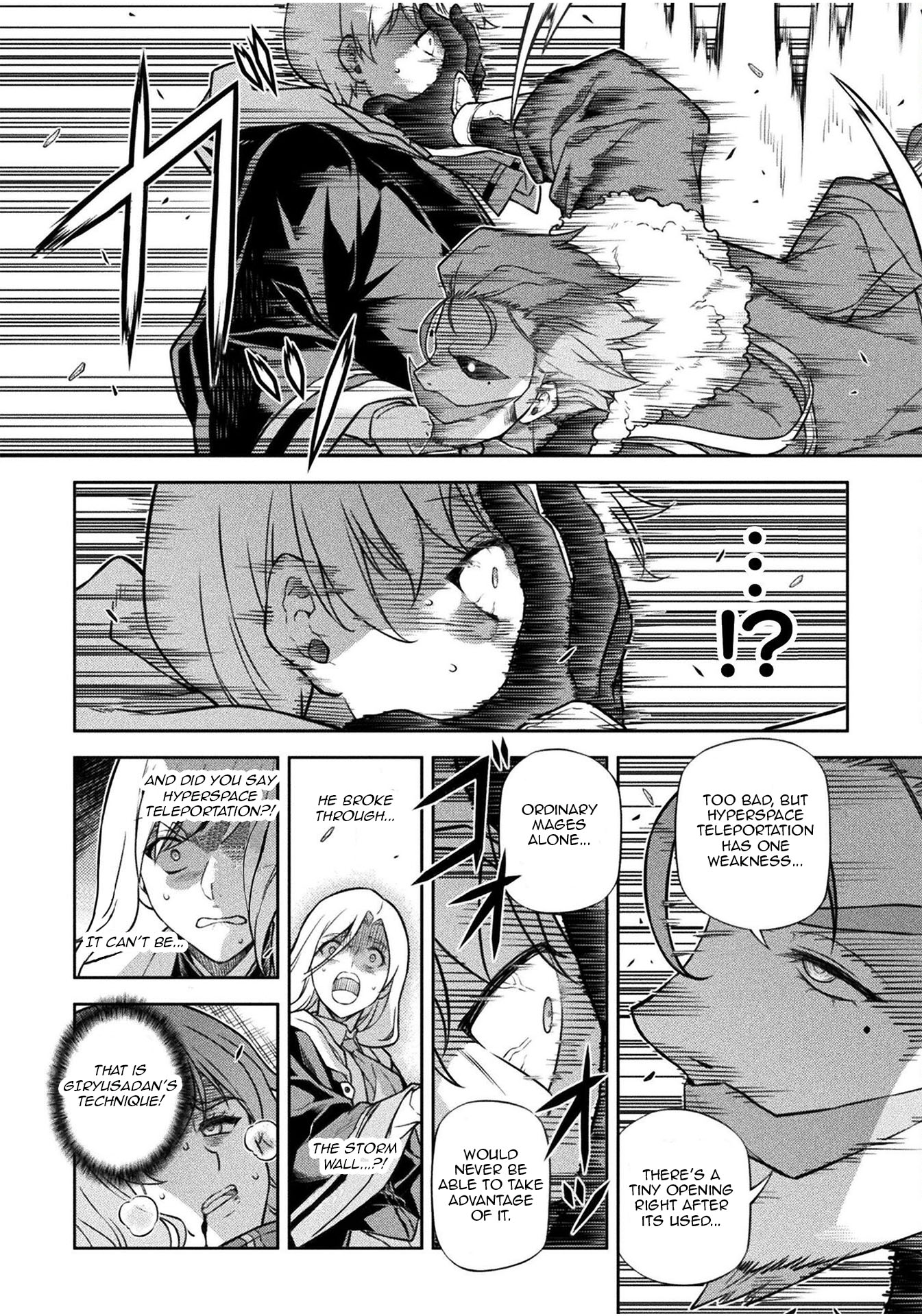 ページ 8