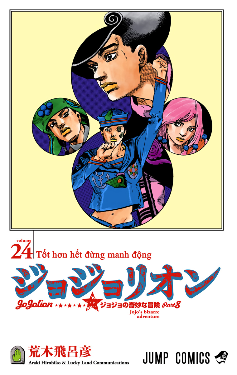 ページ 2