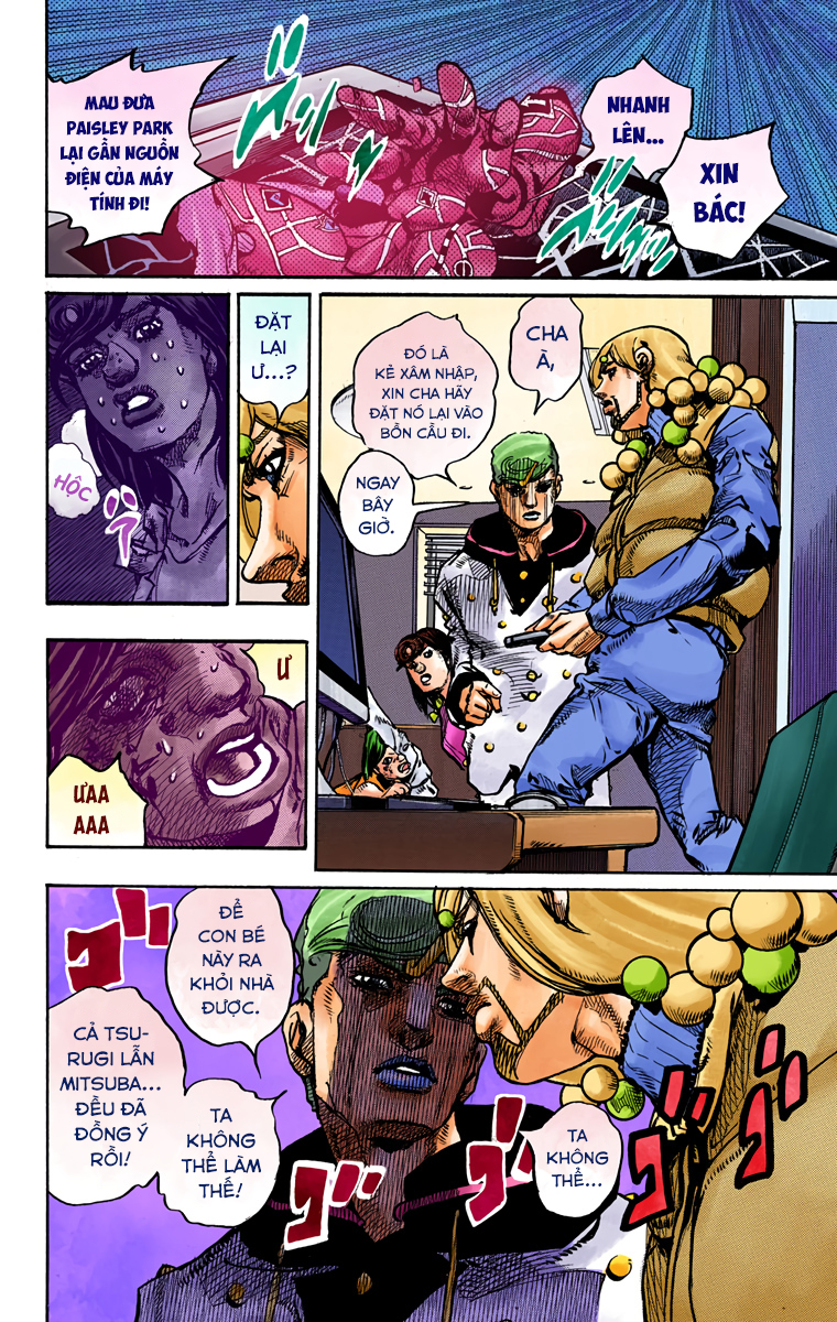 ページ 15