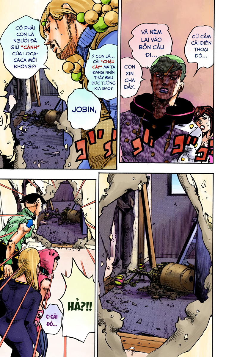 ページ 16