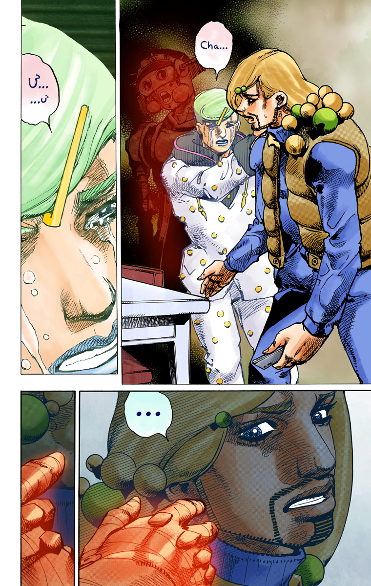 ページ 28