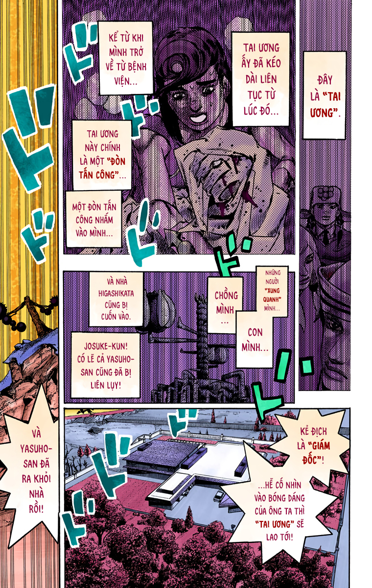 ページ 44