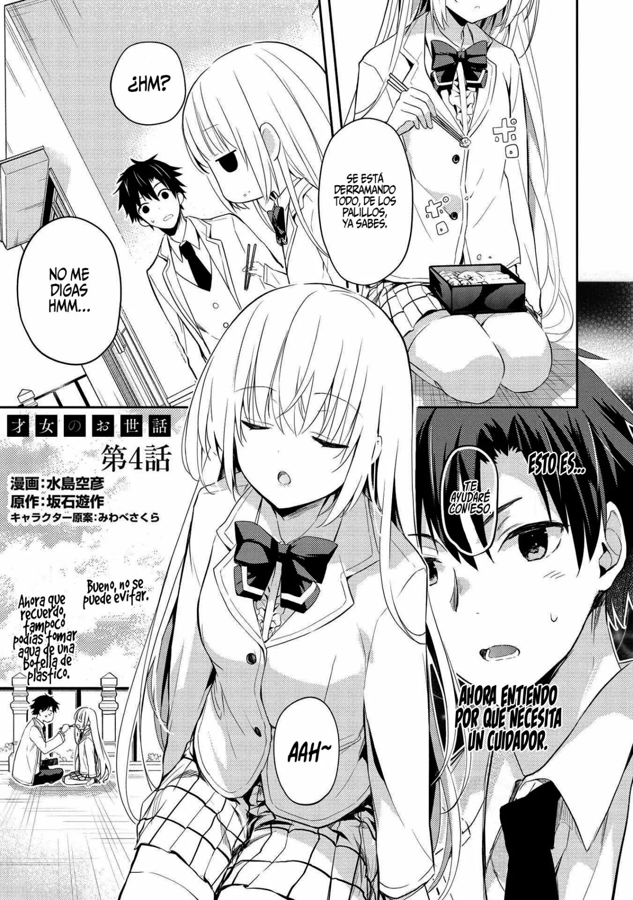 ページ 2