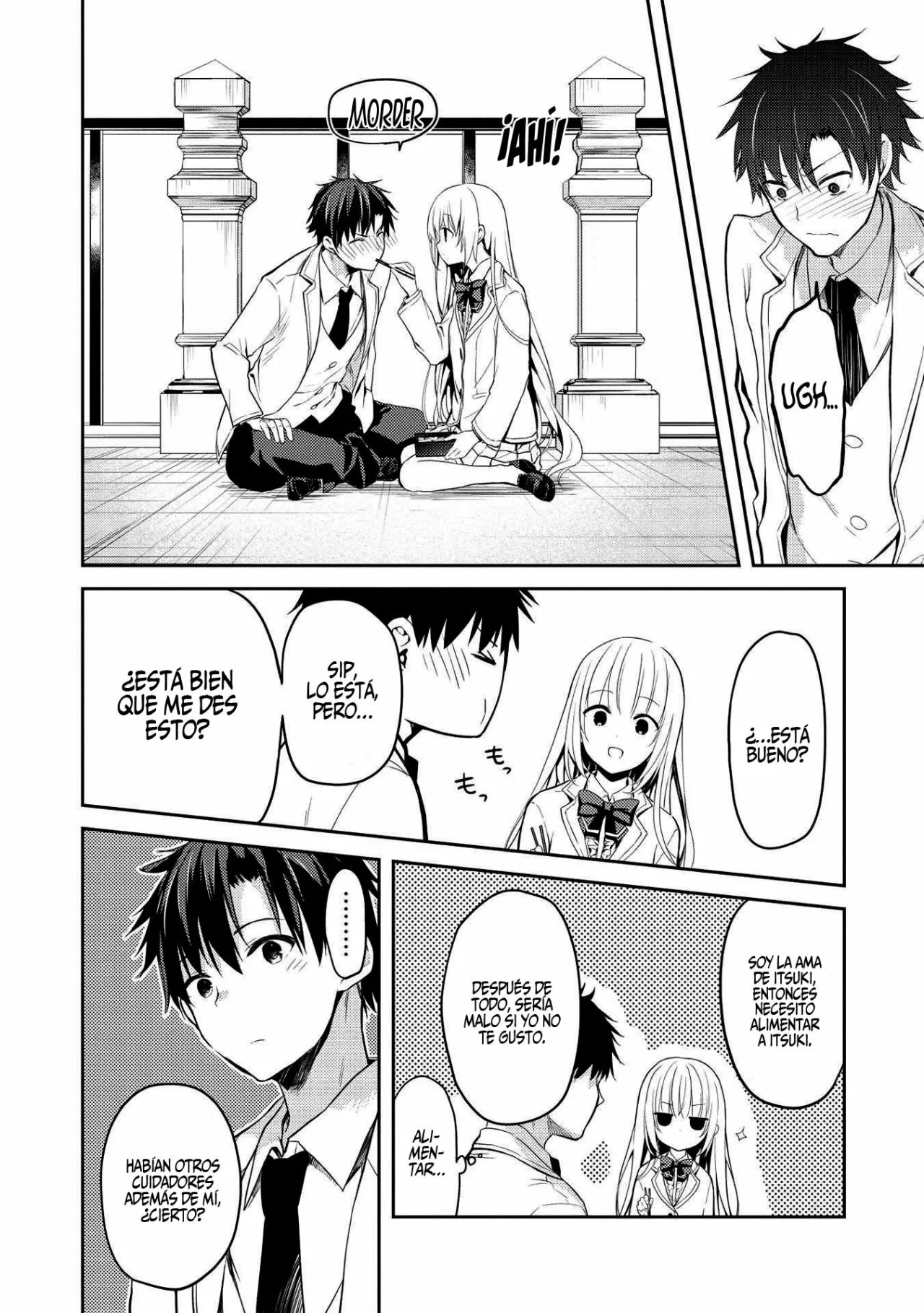ページ 7