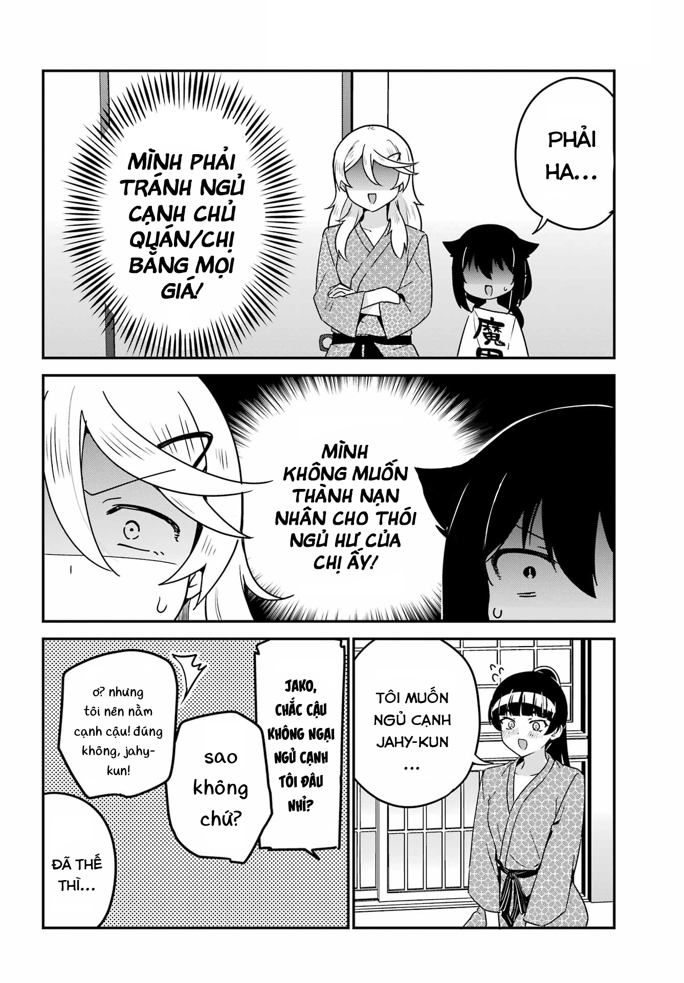 ページ 2