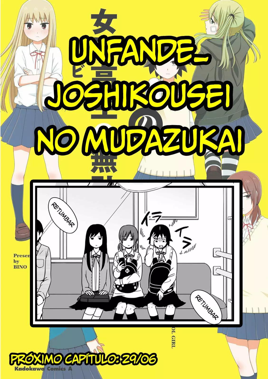ページ 12