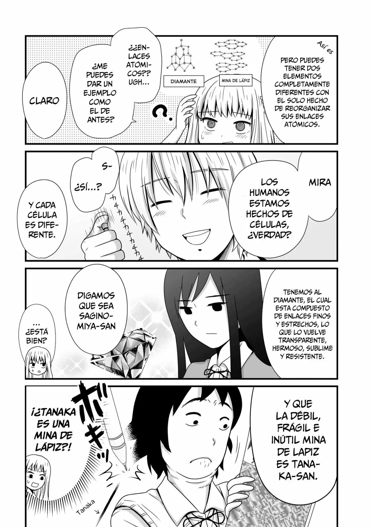 ページ 8