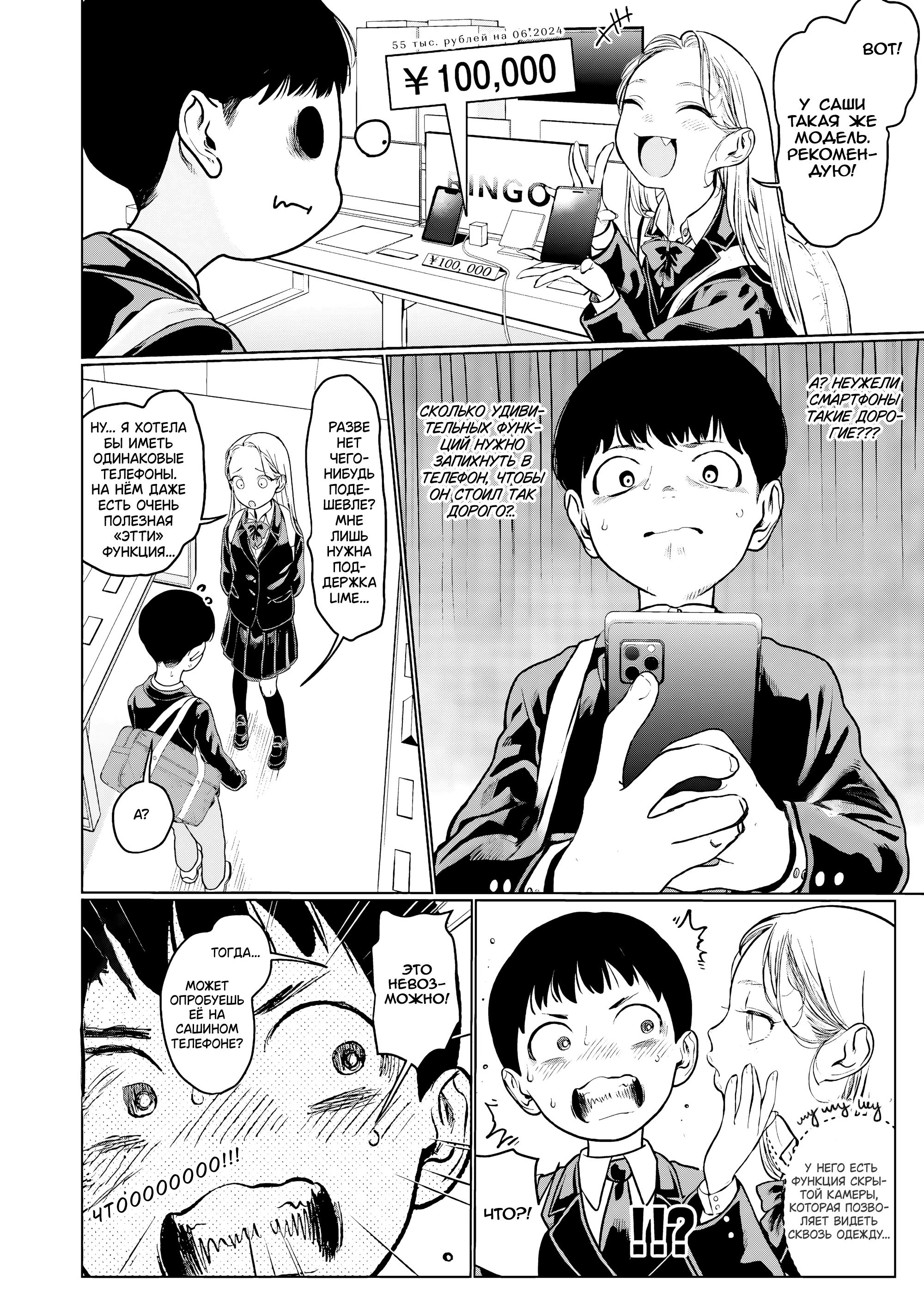 ページ 2
