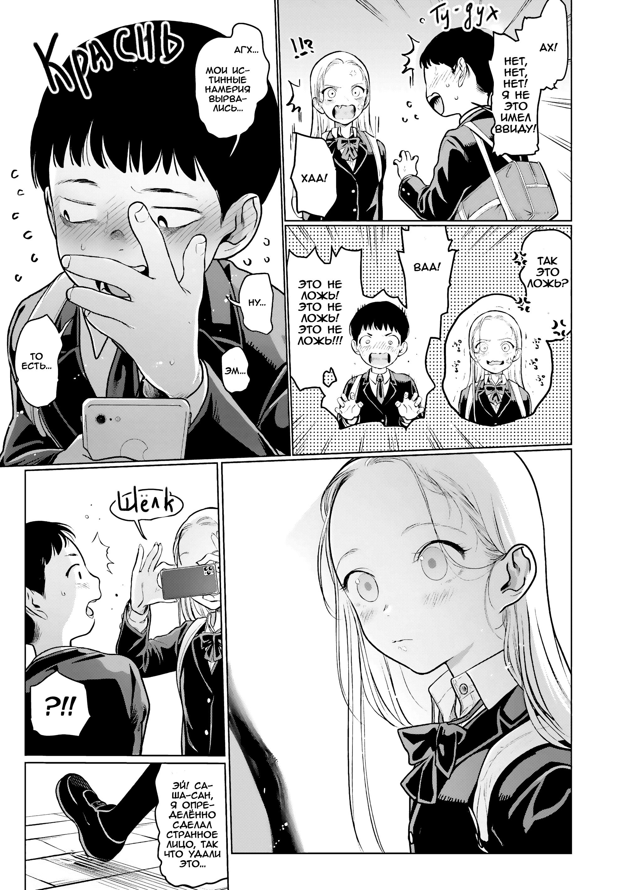 ページ 5