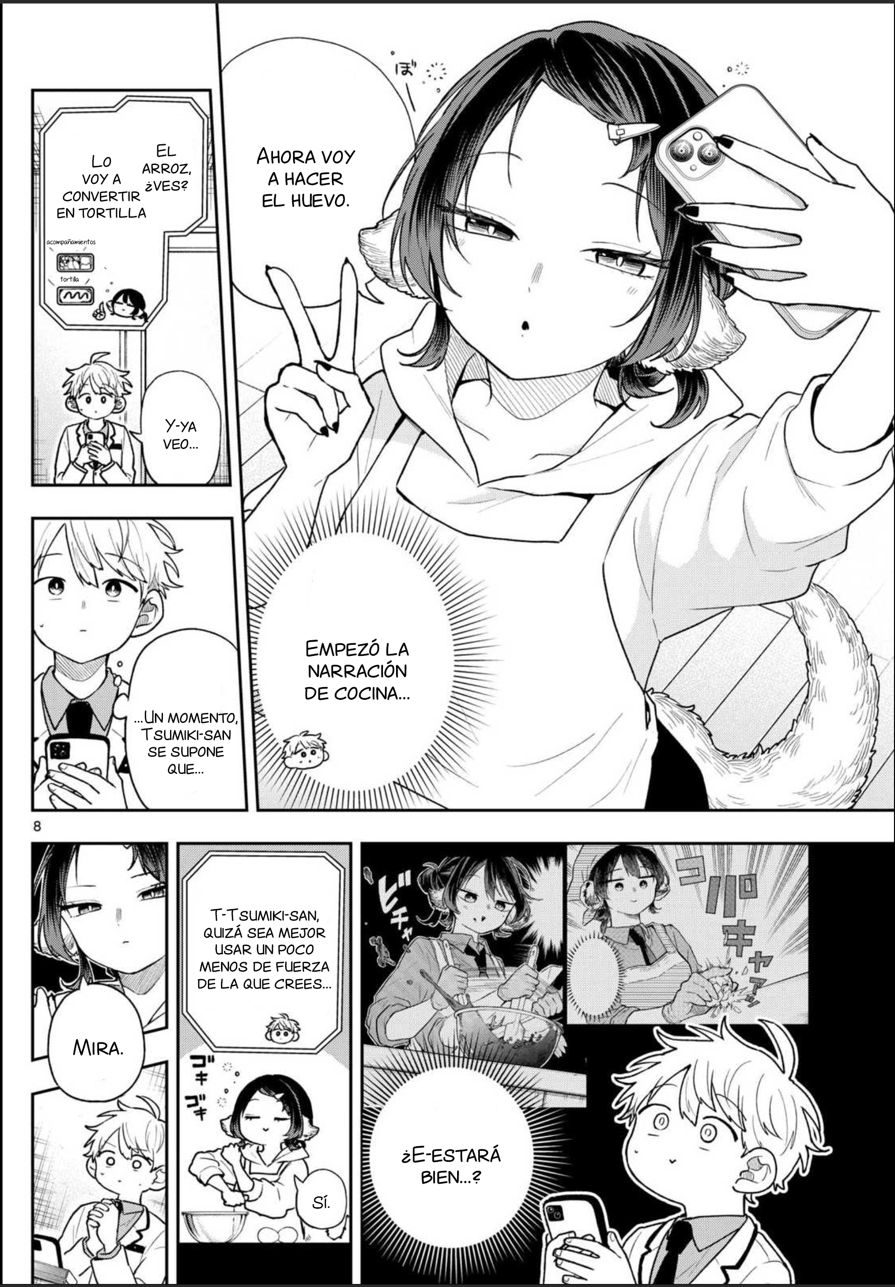 ページ 9