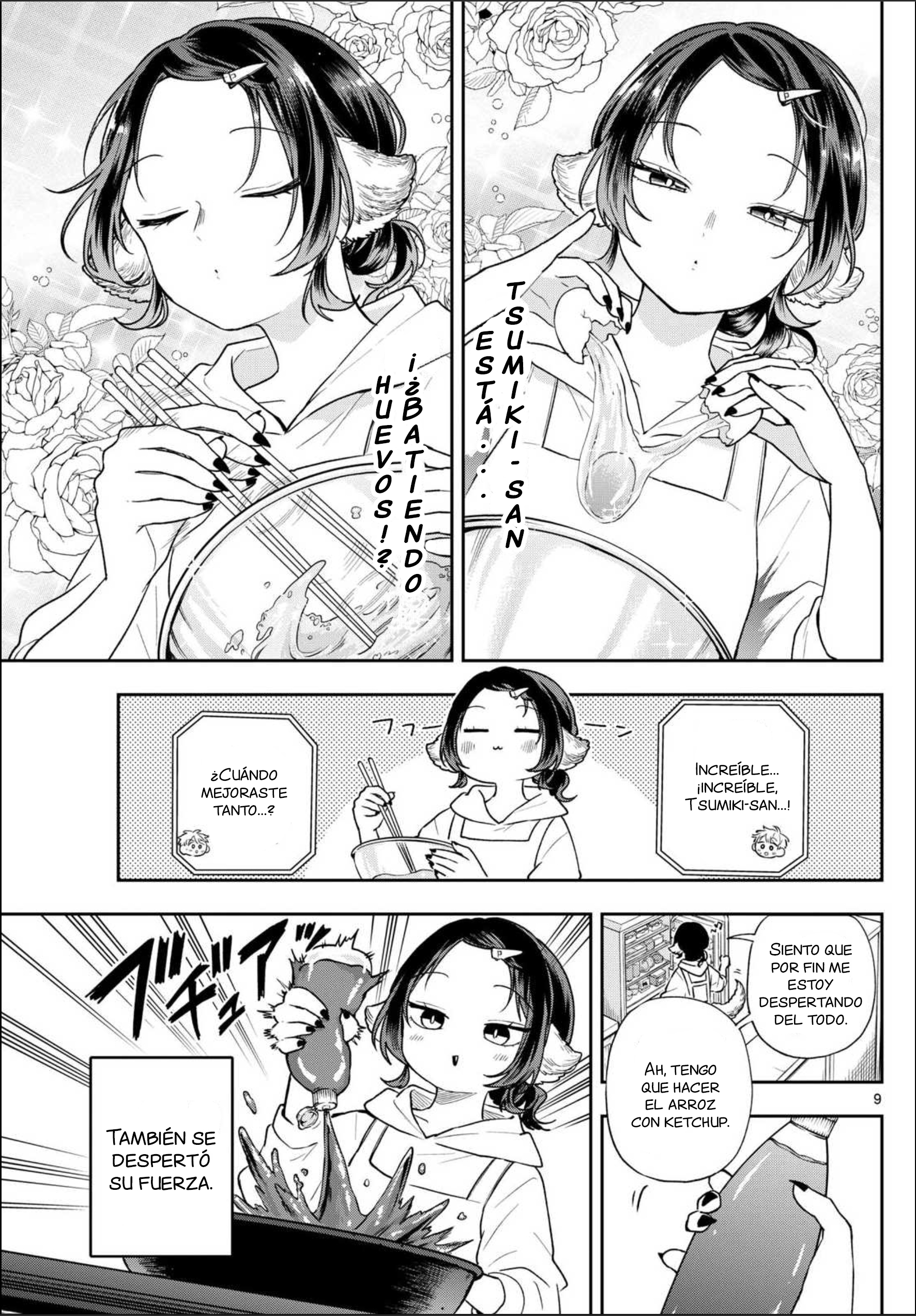 ページ 10