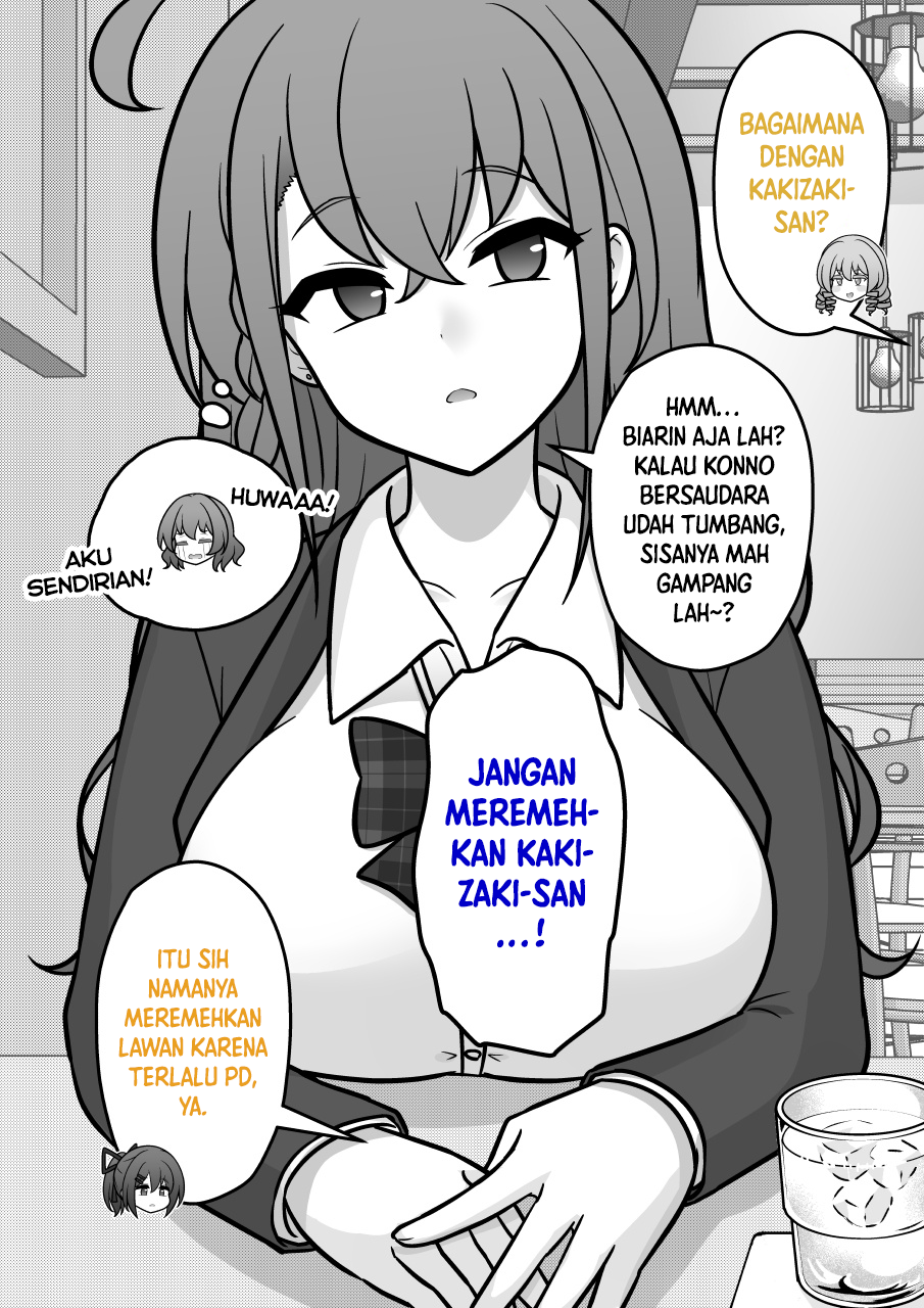 ページ 8