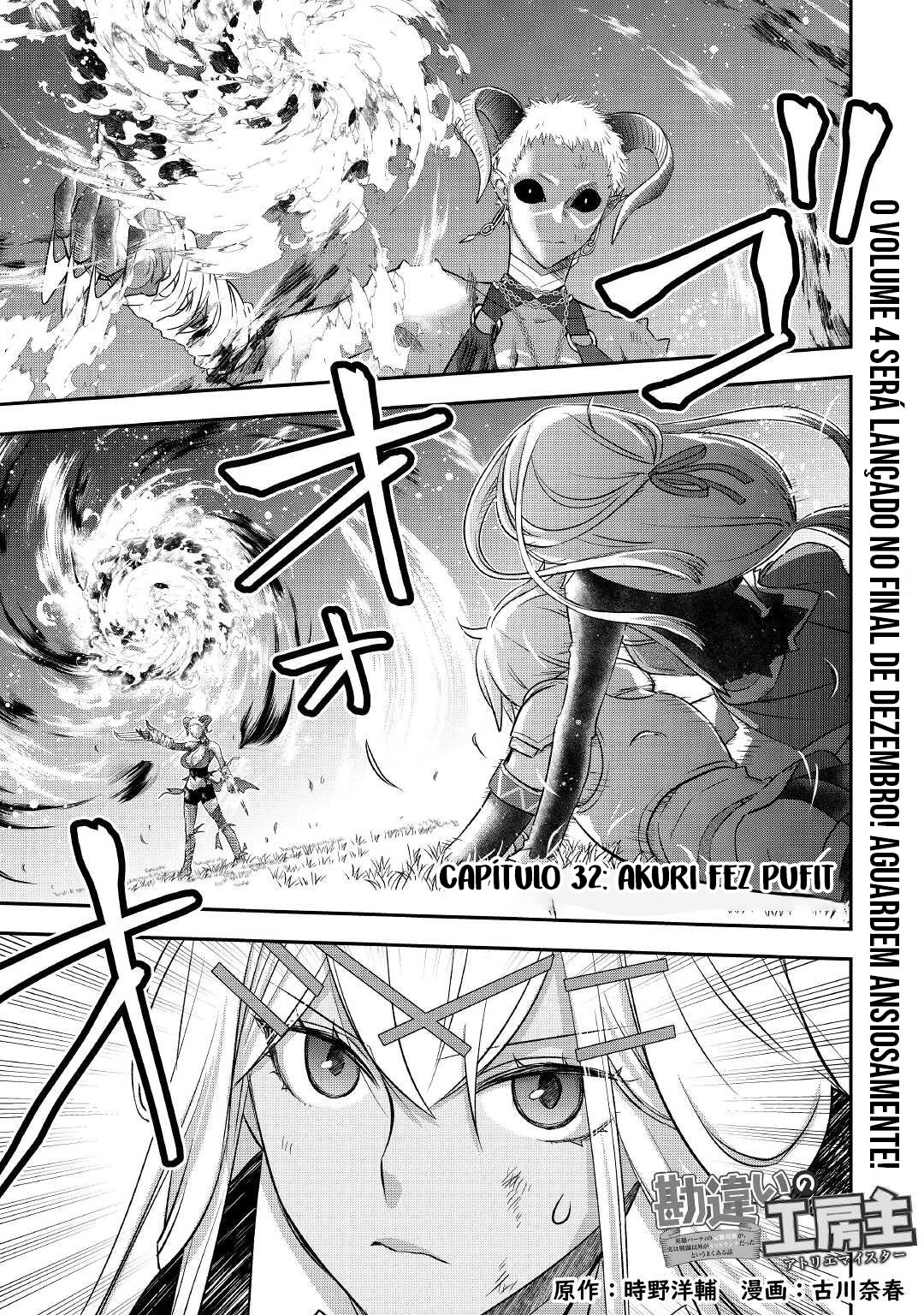 ページ 2