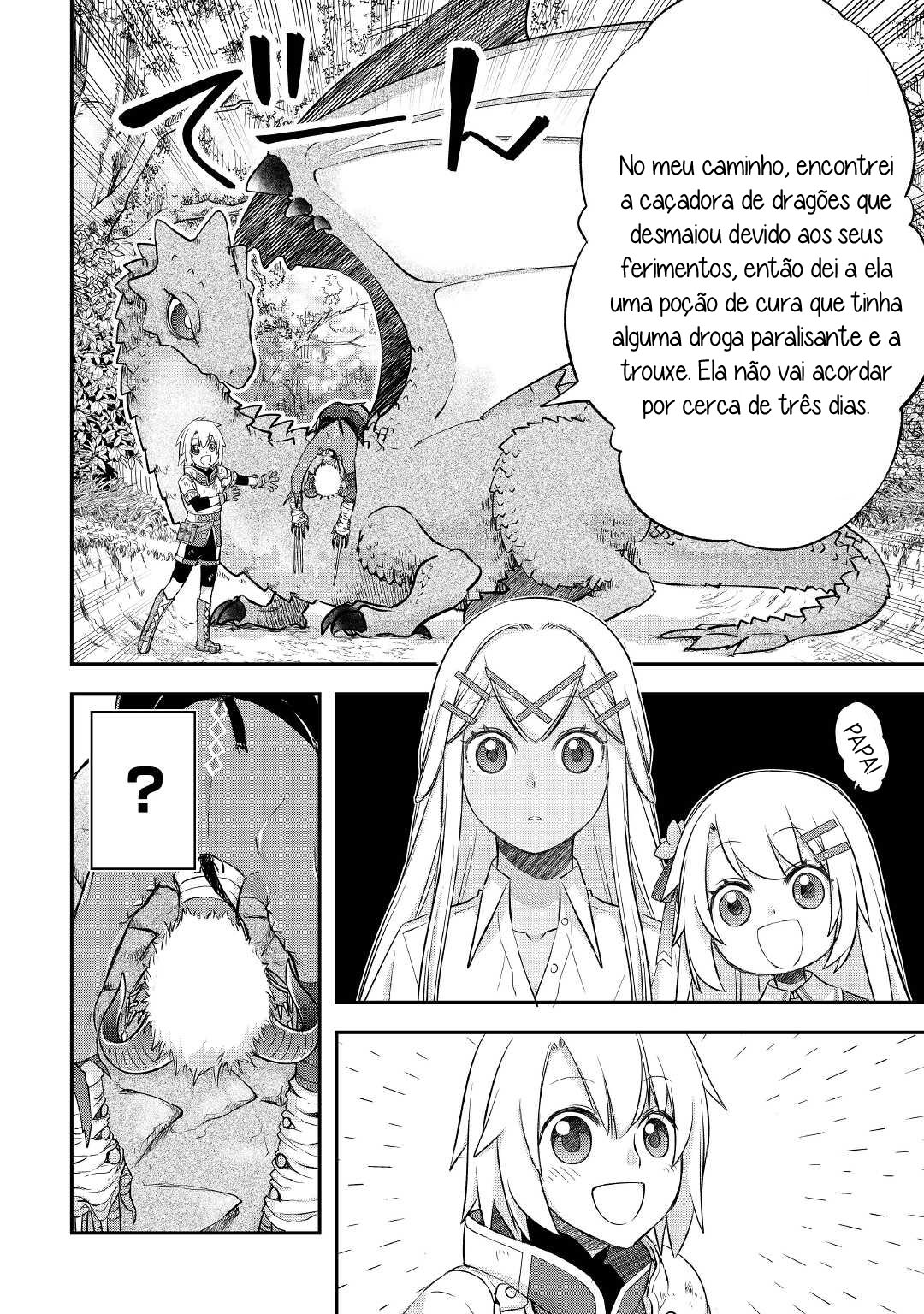ページ 21