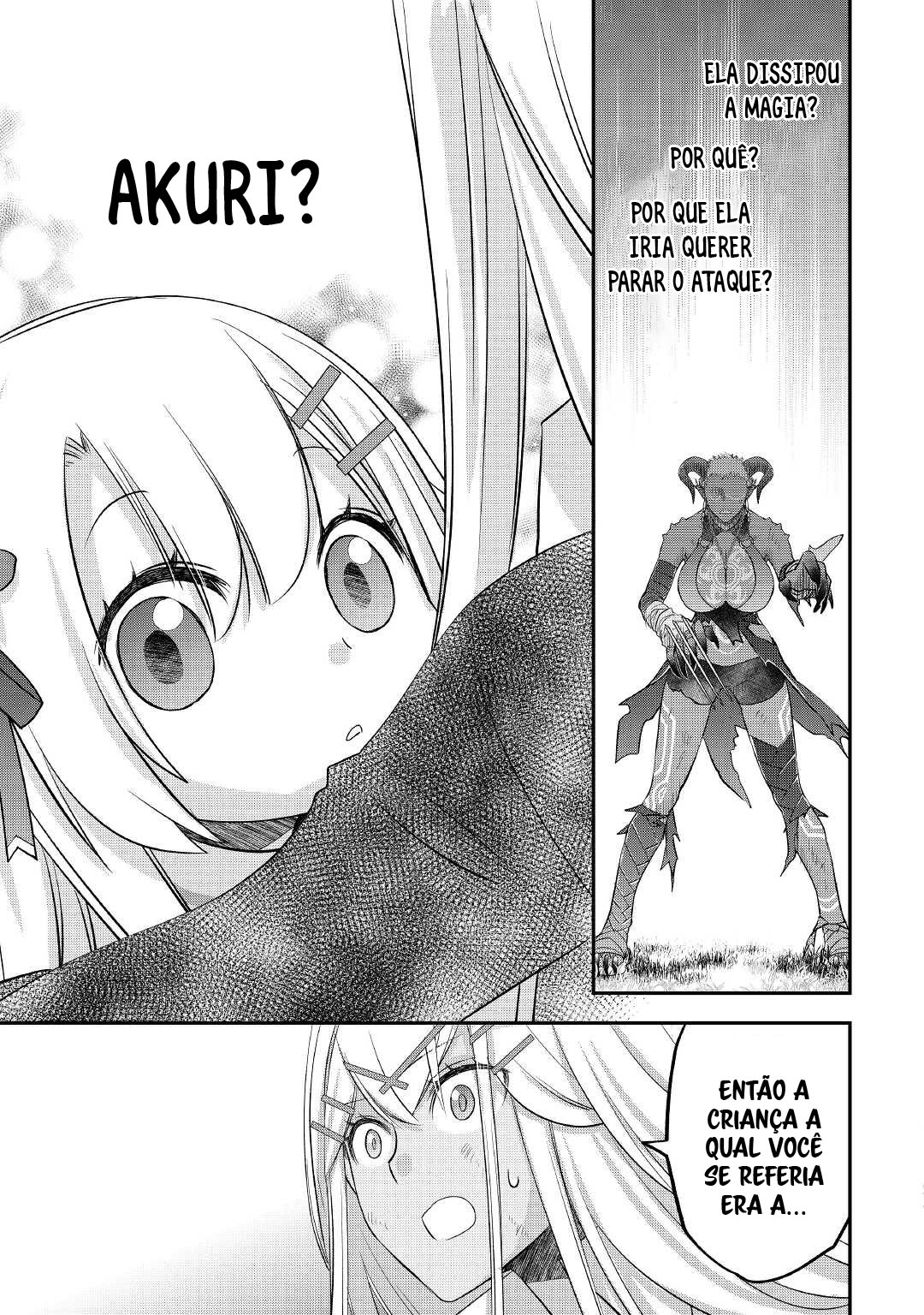 ページ 8