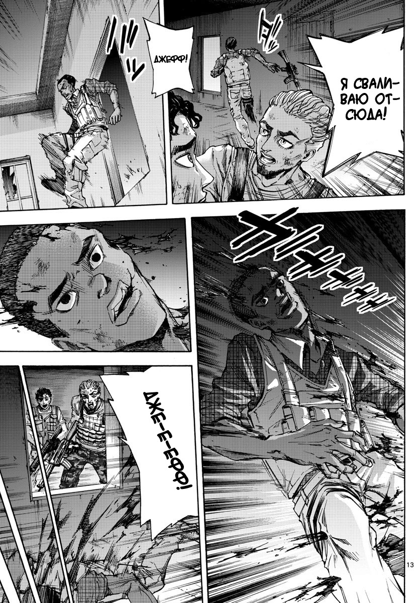 ページ 14