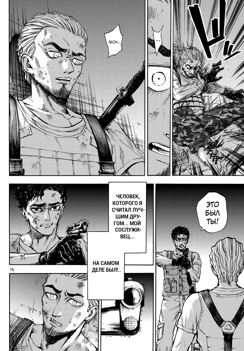ページ 17
