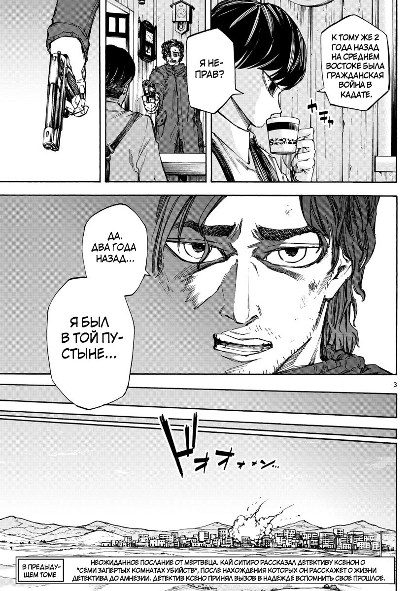ページ 4