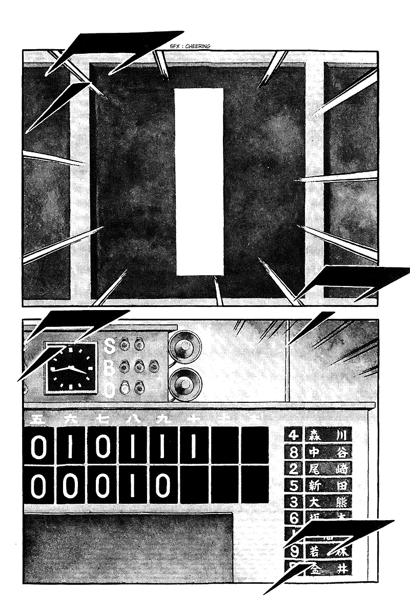 ページ 2