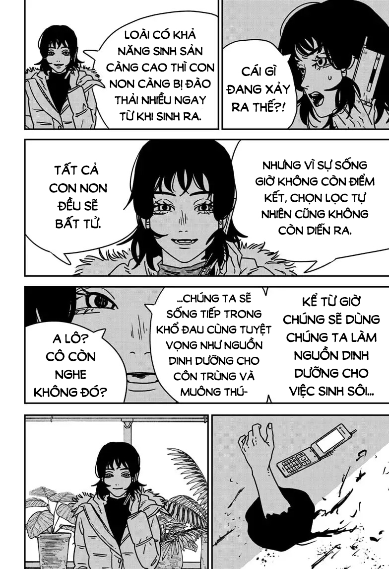 ページ 12