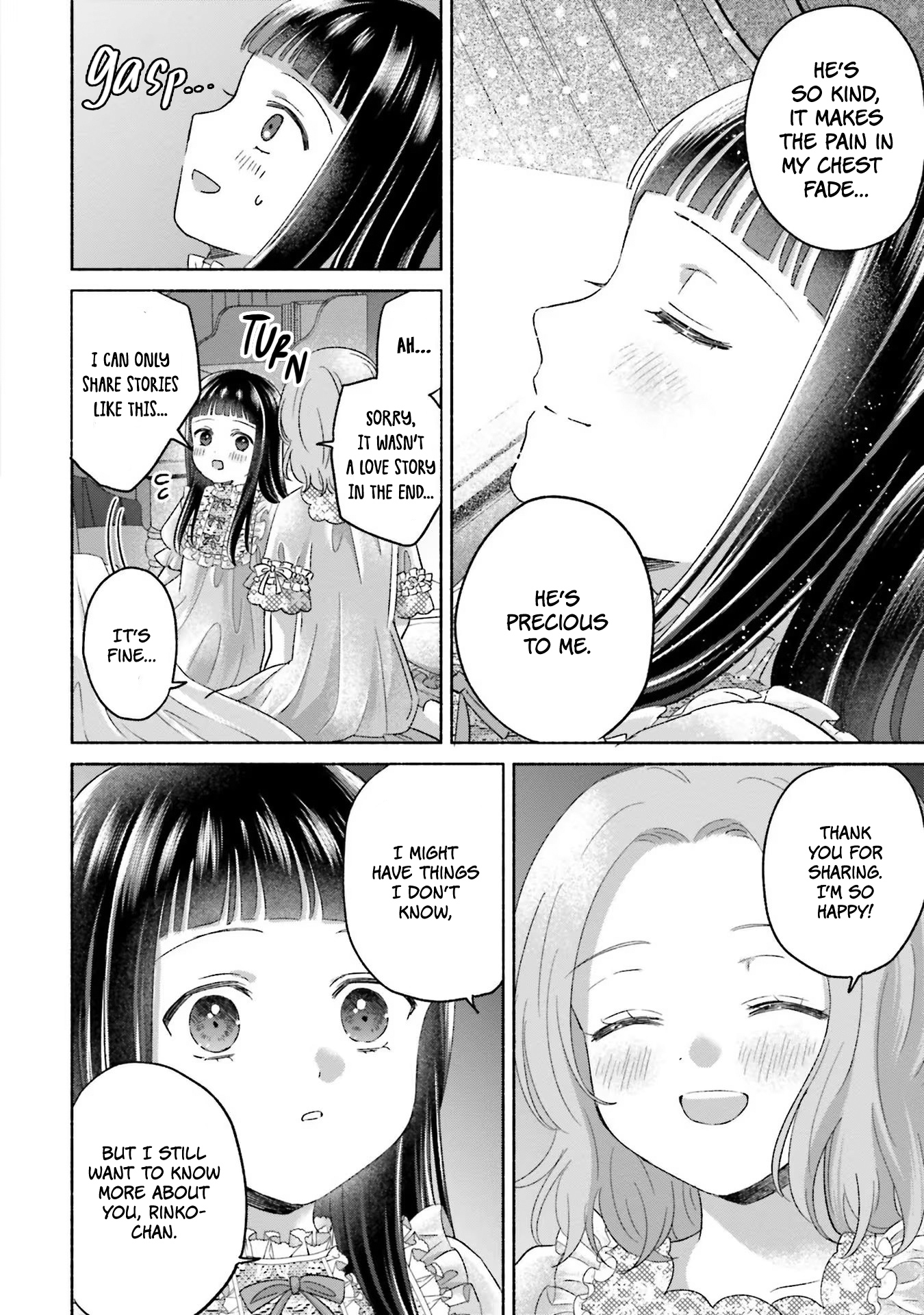 ページ 20