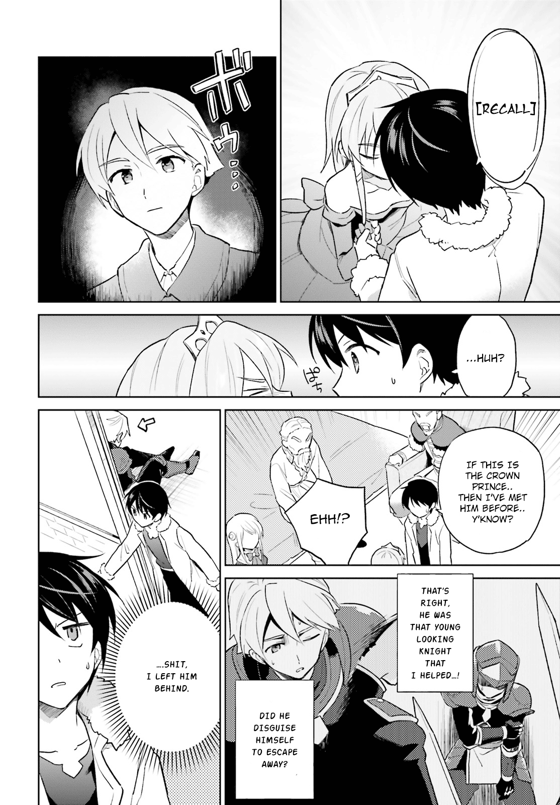 ページ 16