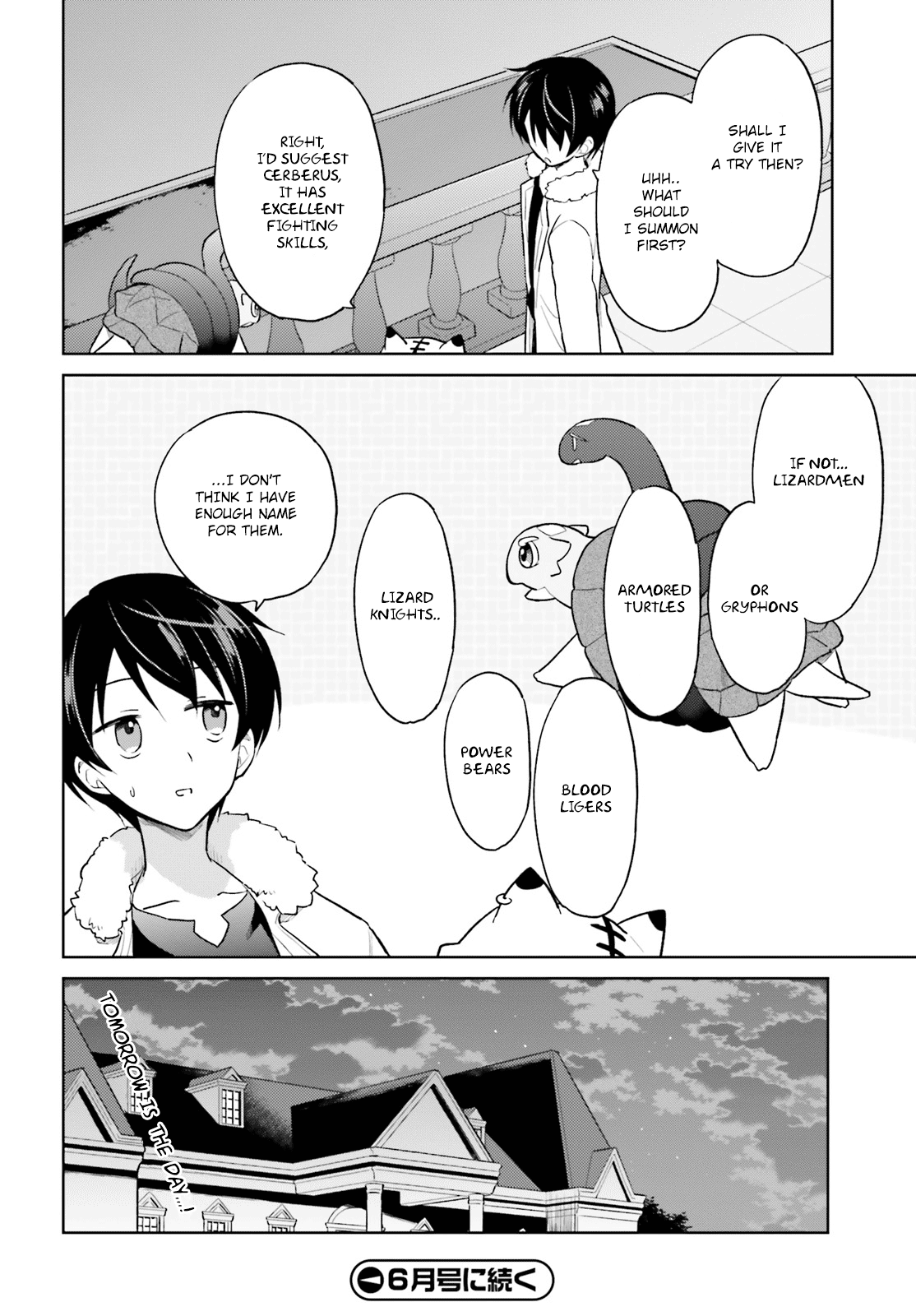 ページ 20