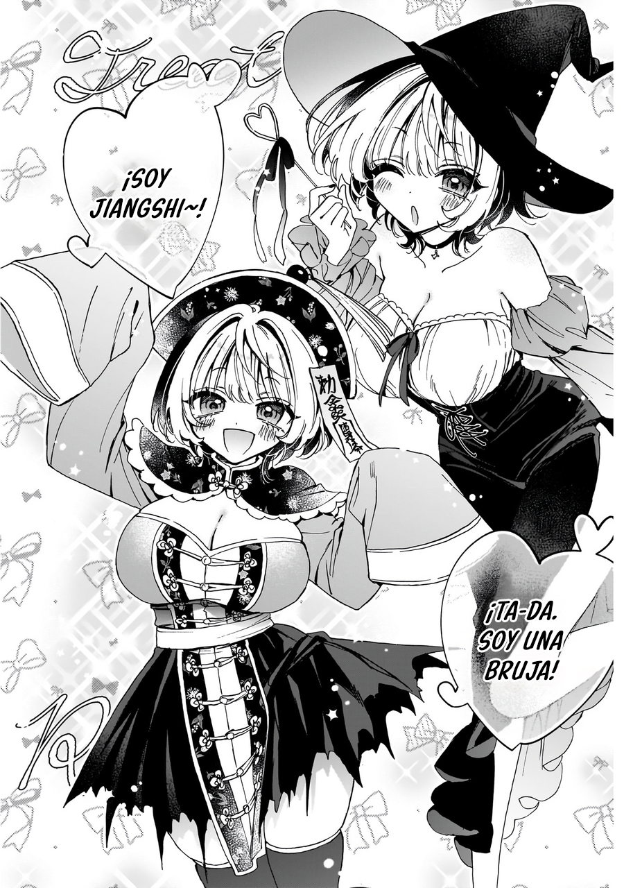 ページ 8