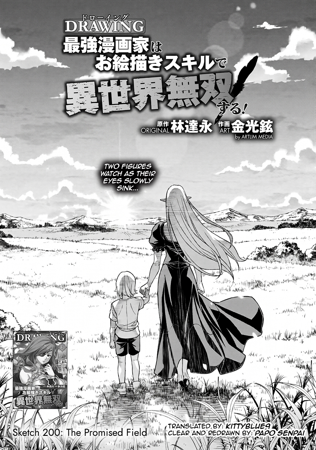 ページ 1