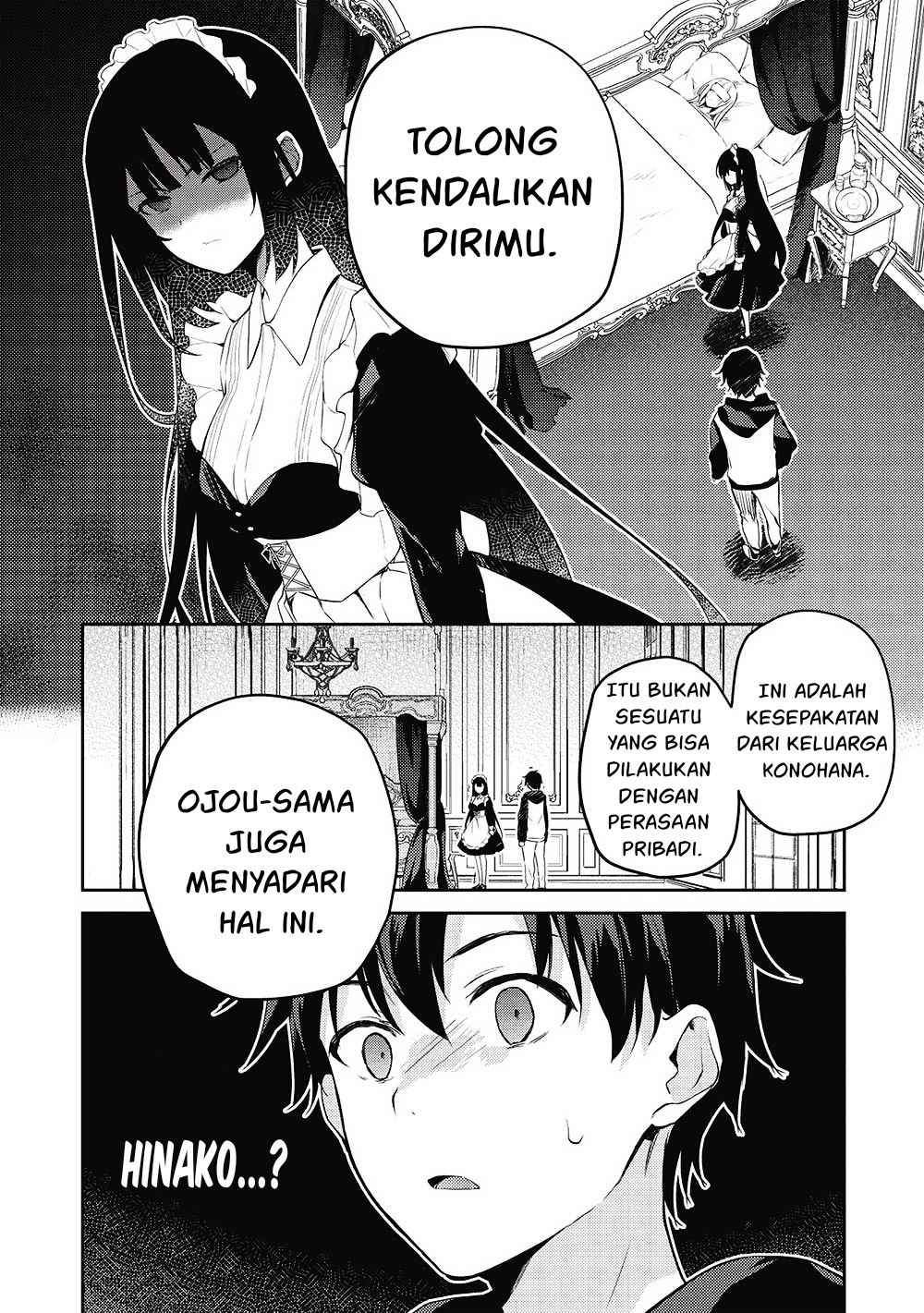 ページ 7