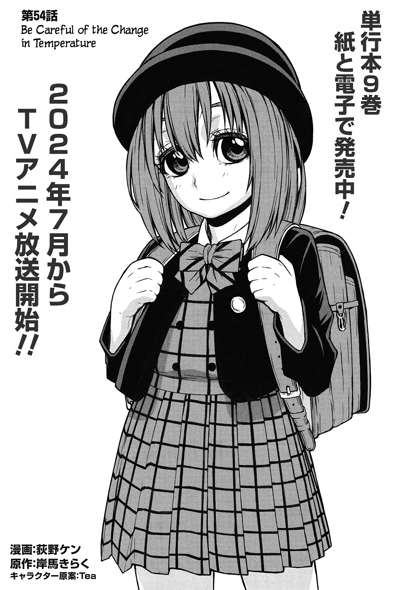 ページ 14