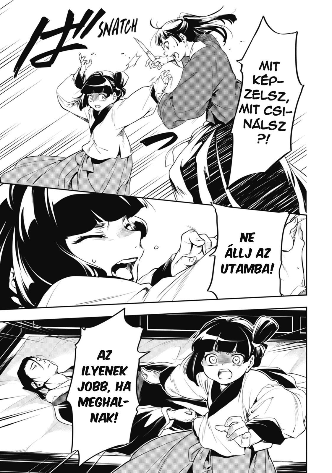 ページ 14