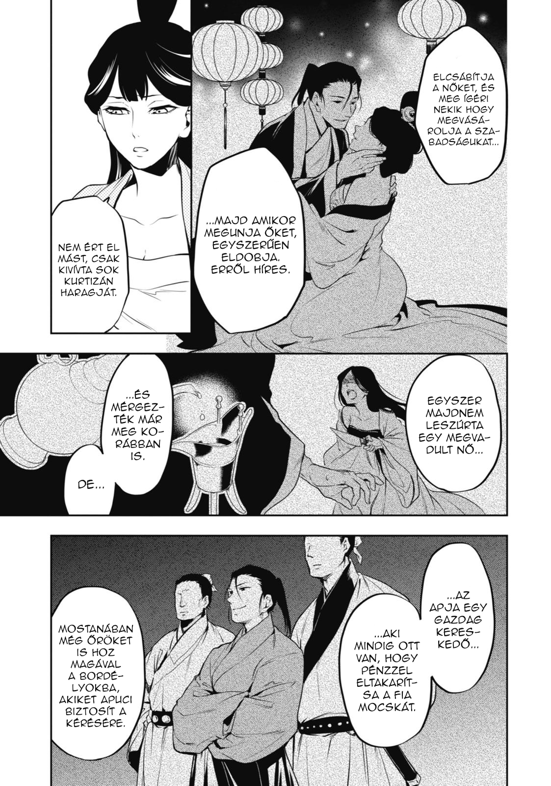 ページ 18