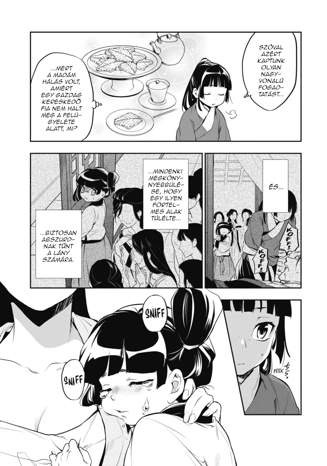 ページ 20