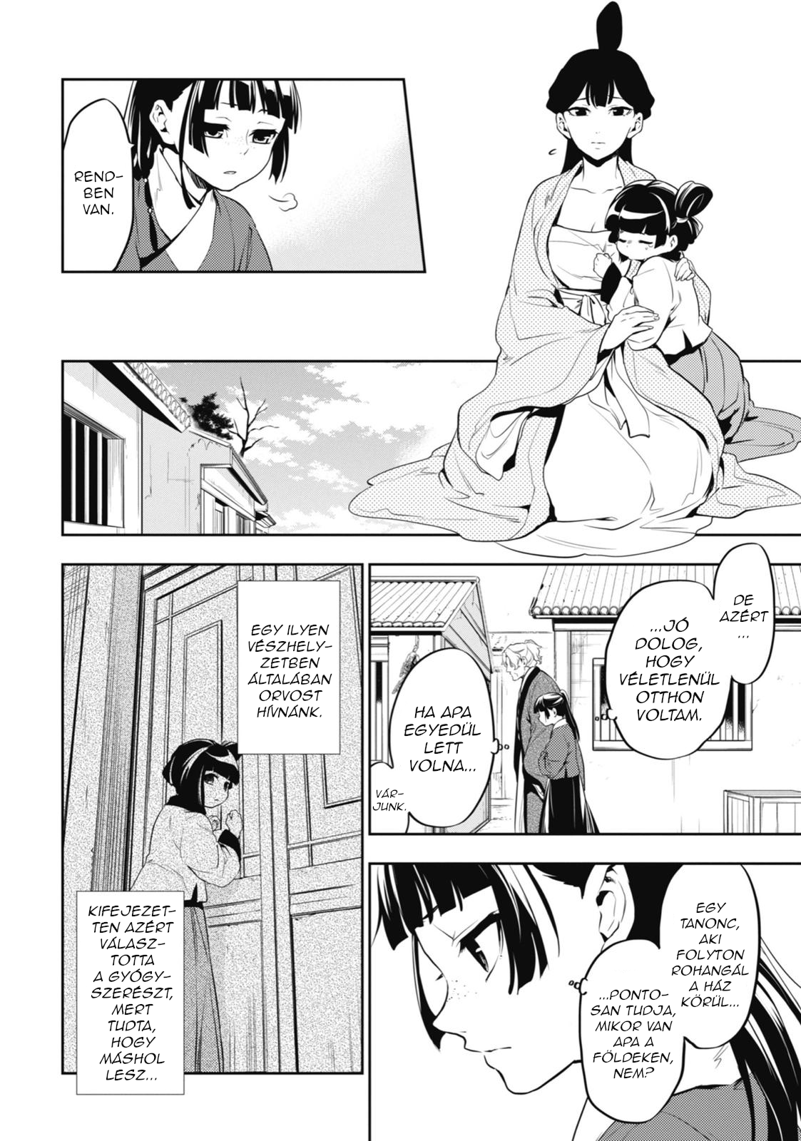 ページ 21