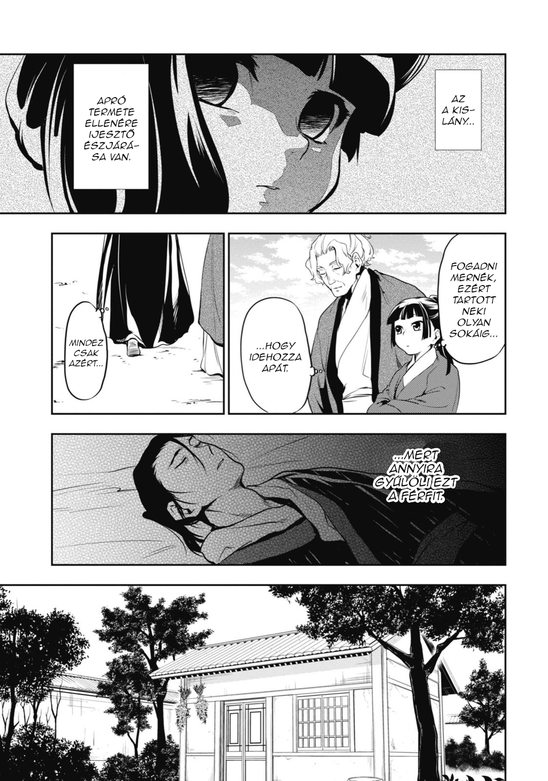 ページ 22