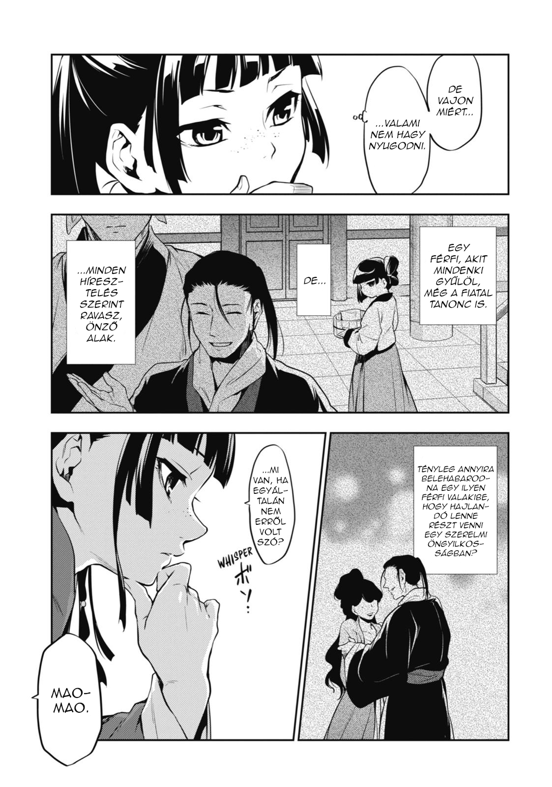 ページ 24