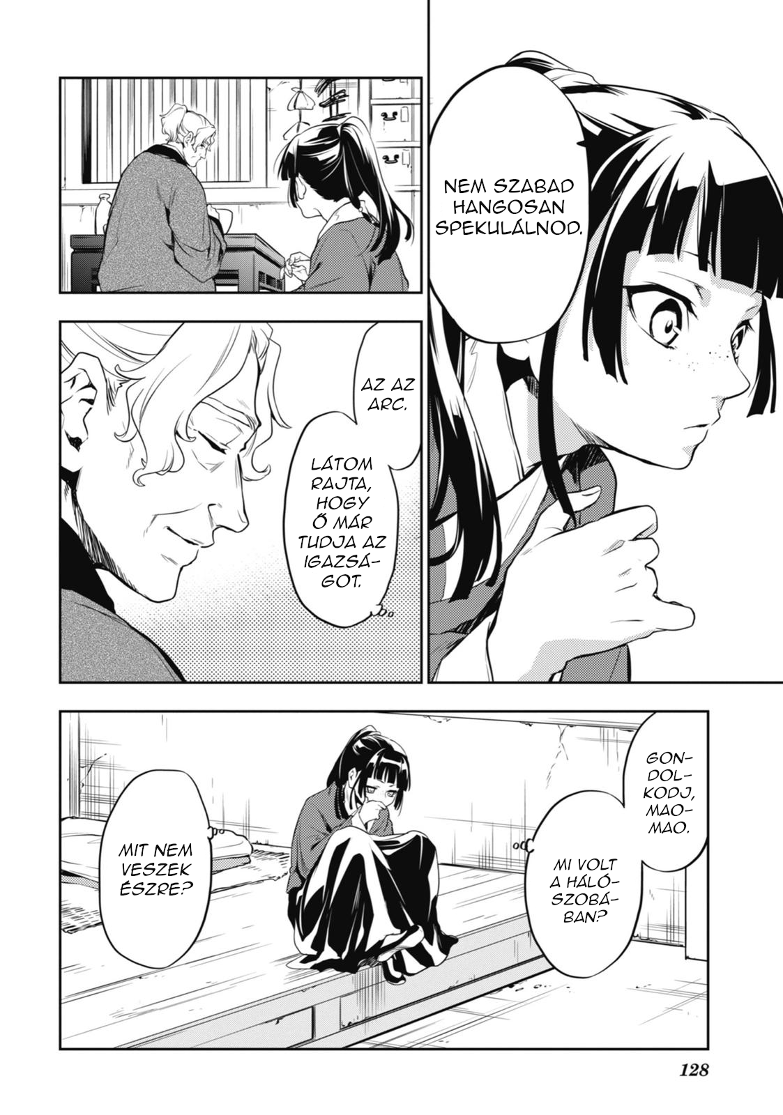 ページ 25
