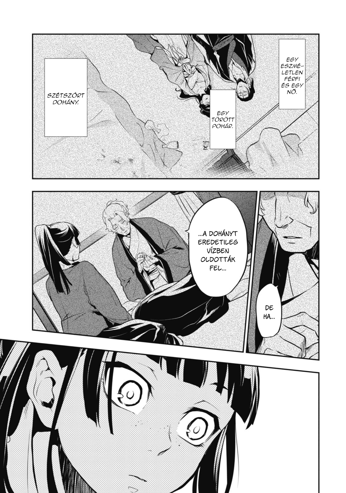 ページ 26