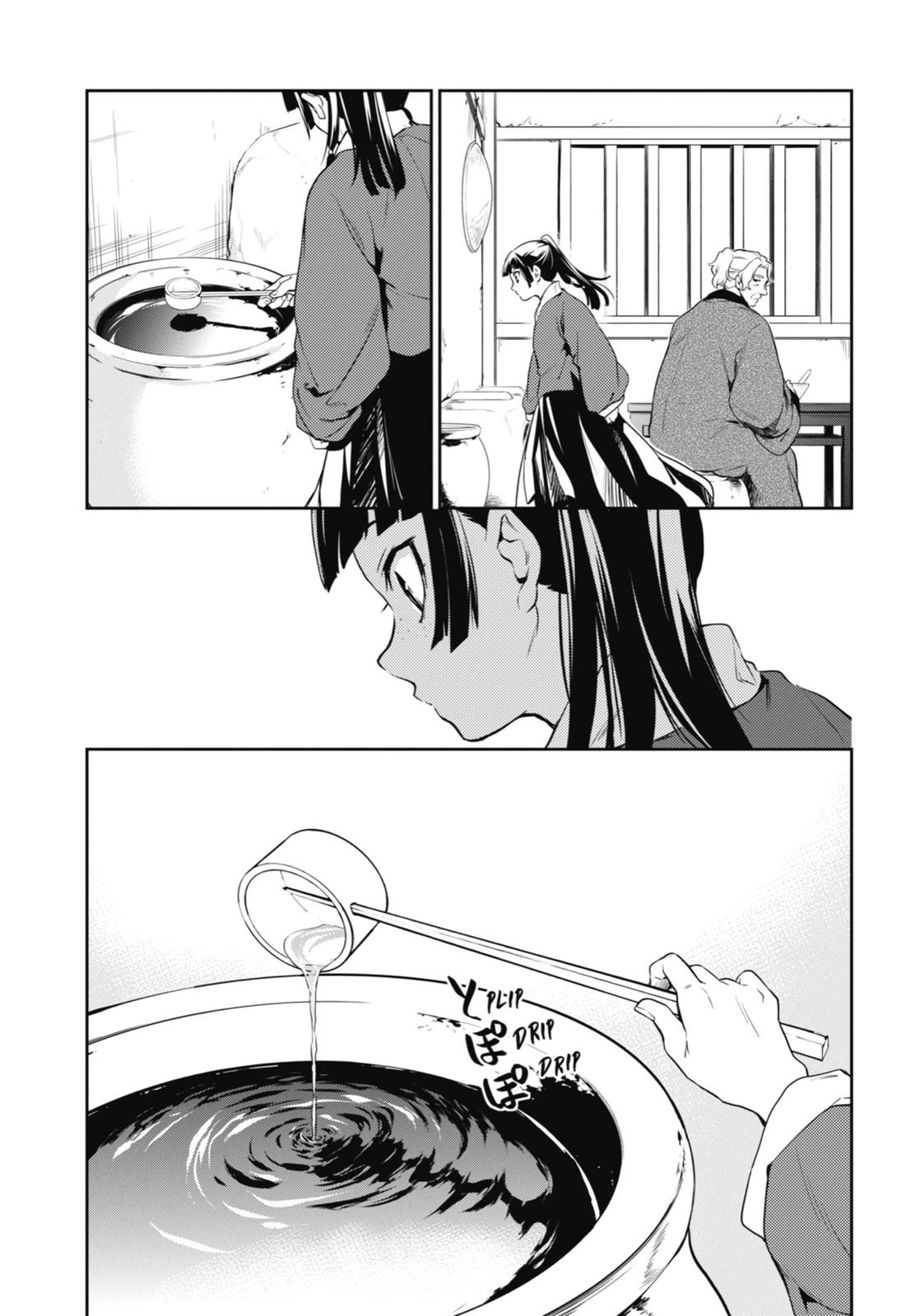 ページ 28